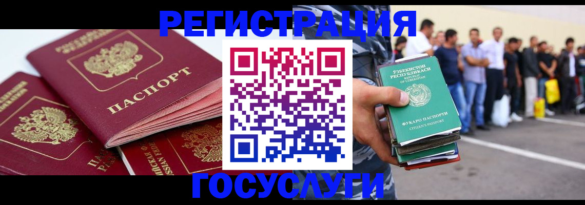 регистрация для школы в Рыльске