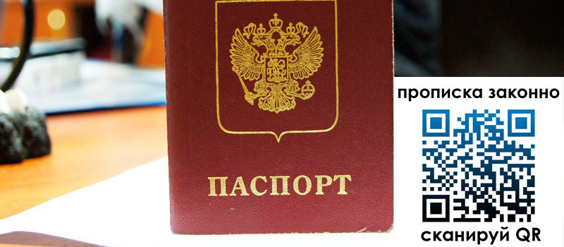 регистрация в Рыльске регистрация в Рыльске